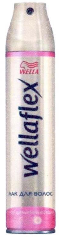 лак для волос, лак, волос, wella, wellaflex