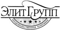 элит групп, элит, групп, продовольственная компания, продовольственная, компания