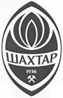 шахтар, 1936