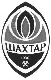 шахтар, 1936