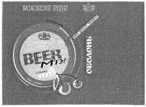 оболонь, бірмікс вишня, бірмікс, вишня, cherry beer, cherry, beer, high quality product, high, quality, product, високоякісний продукт, високоякісний, продукт