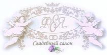 фея, свадебный салон, свадебный, салон
