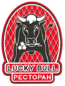 ресторан, lucky bull, lucky, bull, pectopah