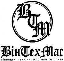 втм, вінтехмас, він, тех, мас, вінницькі технічні мастила та оливи, вінницькі, технічні, мастила, оливи