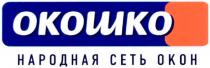 окошко, народная сеть окон, народная, сеть, окон
