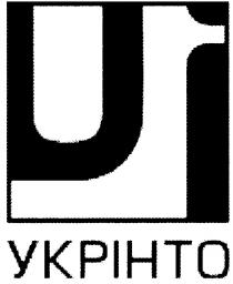 ui, di, иі, укрінто, ykpihto