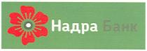 надра банк, надра, банк