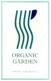 сила гармонії, сила, гармонії, organic, garden
