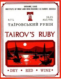 tairov's ruby таїровський рубін т