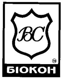 біокон вс bc