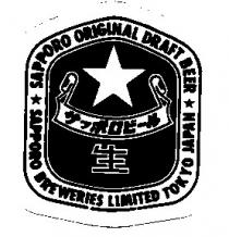 sapporo original draft beer