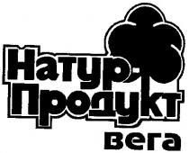 натур-продукт, вега