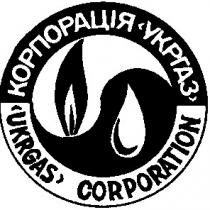 ukrgas corporation корпорація укргаз