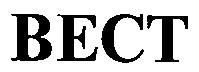 вест bect