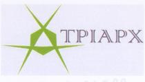 тріарх, tpiapx