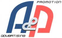 ad, ap, advertising, promotion, ар