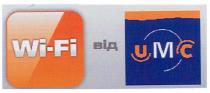 umc, wi-fi від umc, wi-fi, wi, fi