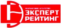 рейтинговое агентство, рейтинговое, агентство, эксперт, рейтинг, рэ, эр, d
