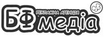 рекламна агенція, рекламна, агенція, медіа, бф