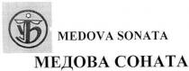 уб, утб, уіб, медова соната, медова, соната, medova sonata, medova, sonata