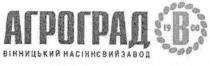 b, агрогад, в, вінницький насіннєвий завод, вінницький, насіннєвий, завод, 1900, 1960