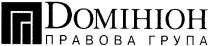 dомініон, домініон, правова група, правова, група, domihioh, пг, пгі
