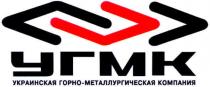 угмк, украинская металлургическая компания, украинская, металлургическая, компания