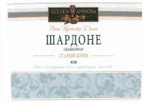 вина кримських долин, вина, кримських, долин, шардоне, старий крим, старий, крим, біле, golden amphora, golden, amphora, chardonnay