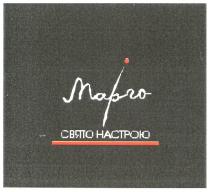 марго, свято настрою, свято, настрою