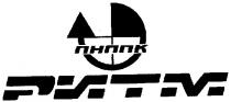 пнппк, ритм, putm