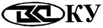 bcky, bc ky, bc, ky, вску, вс ку, вс, ку