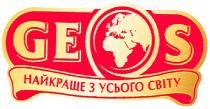найкраще з усього світу, найкраще, усього, світу, geos