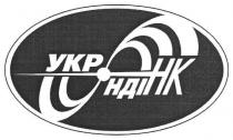 укр нді нк, укр, ндінк, укр, нді, нк, hk