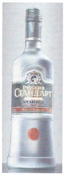 русский стандарт, русский, стандарт, vodka, russian standard, russian, standard