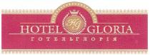 готель глорія, готель, глорія, hg, hotel gloria, hotel, gloria