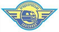 придніпровська залізниця, придніпровська, залізниця, 1873