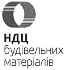 ндц, будівельних матеріалів, будівельних, матеріалів