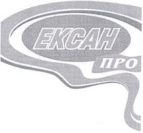 ekcah, ексан, про
