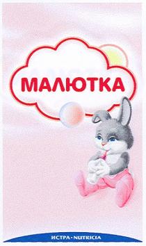 малютка, истра, nutricia