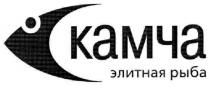 камча, элитная рыба, элитная, рыба