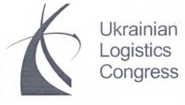 ukrainian, logistics, congress