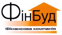фінбуд, фін, буд, фінансова компанія, фінансова, компанія