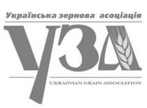 ukrainian grain association, ukrainian, grain, association, уза, українська зернова асоціація, українська, зернова, асоціація