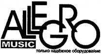только надёжное оборудование, только, надёжное, оборудование, music, allegro