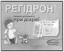 регідрон, перша допомога при діареї, перша, допомога, діареї, orion, pharma