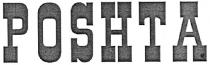 poshta