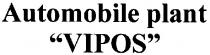 automobile plant, automobile, plant, vipos, 