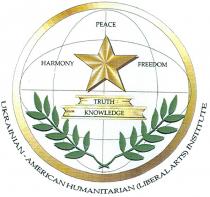 peace, harmony, freedom, truth, knowledge, ukrainian-american humanitarian (liberalarts) institute, ukrainian, american, humanitarian, liberalarts, institute