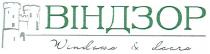 віндзор, windows&doors, windows, doors