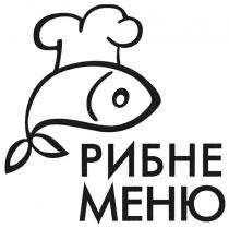 рибне меню, рибне, меню